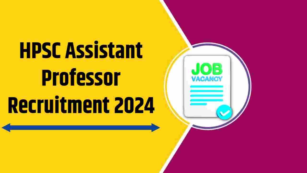 HPSC Assistant Professor Recruitment 2024