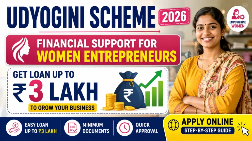 Udyogini Scheme 2026
